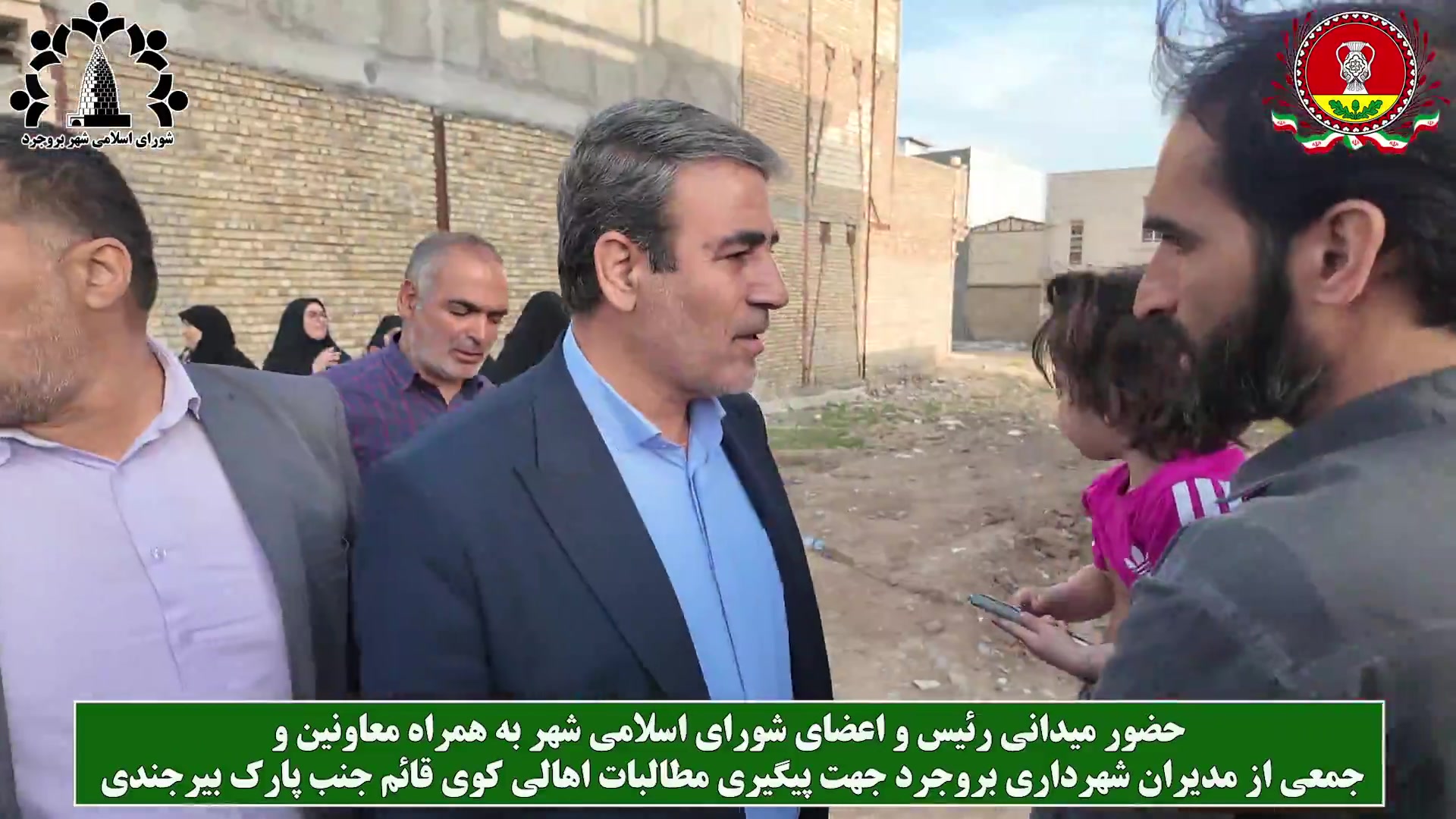 سرکار خانم چگنی عضو شورای اسلامی شهر بروجرد(کوی قائم جنب پارک بیرجندی) زمان229ثانیه