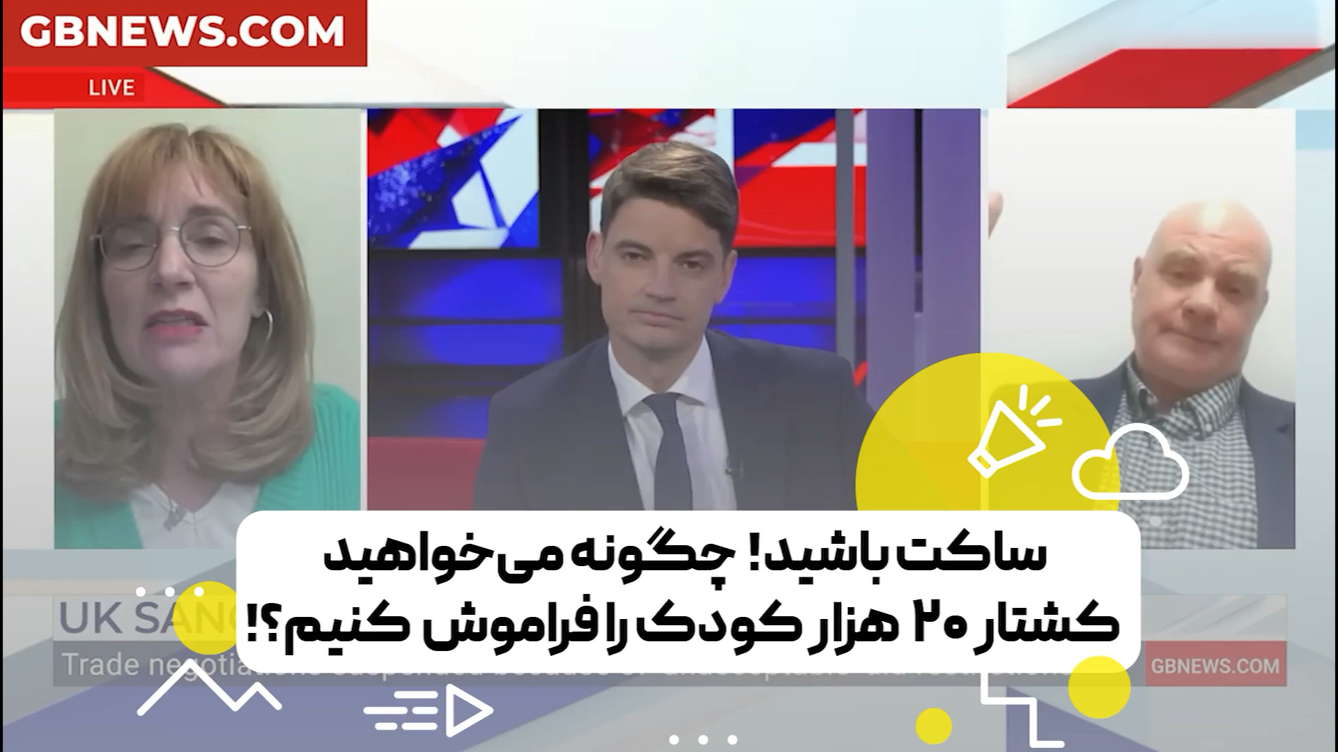 وقتی فعال انگلیسی کارشناس حامی اسرائیل را ادب می‌کند!