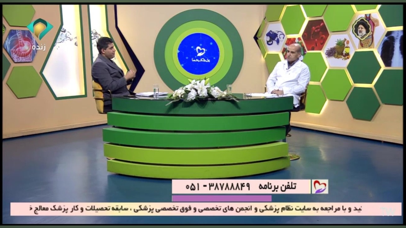 دکتر مهدی غنچه فوق تخصص جراحی پلاستیک -جراحی های زیبایی -باید ها و نبایدها استوری فشفشه‌ای