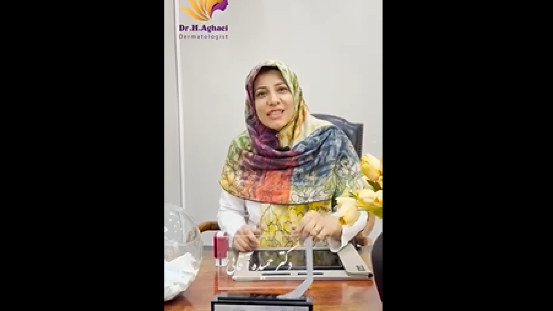 کاربرد سلول بنیادی دکتر حمیده آقایی