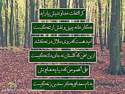 گلستان سعدی  دیباچه  بخش سوم
