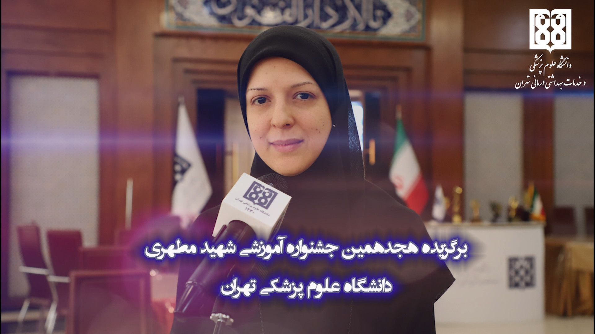 استفاده از مدل "علم به عمل" برای ترویج ترجمان دانش در دانشکده پزشکی رفع چین و چروک