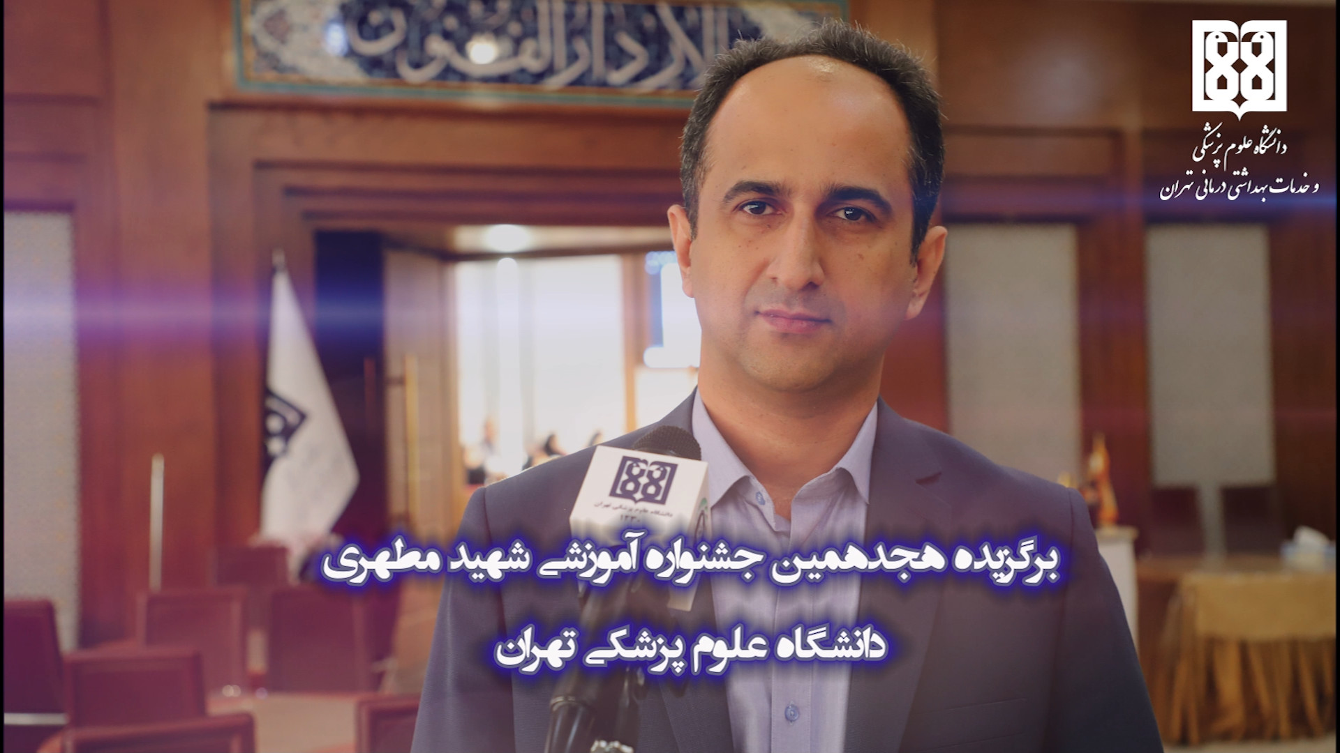 بازطراحی جلسات ارتوپدی؛ الگویی موفق در آموزش پزشکی شهره سلطانی