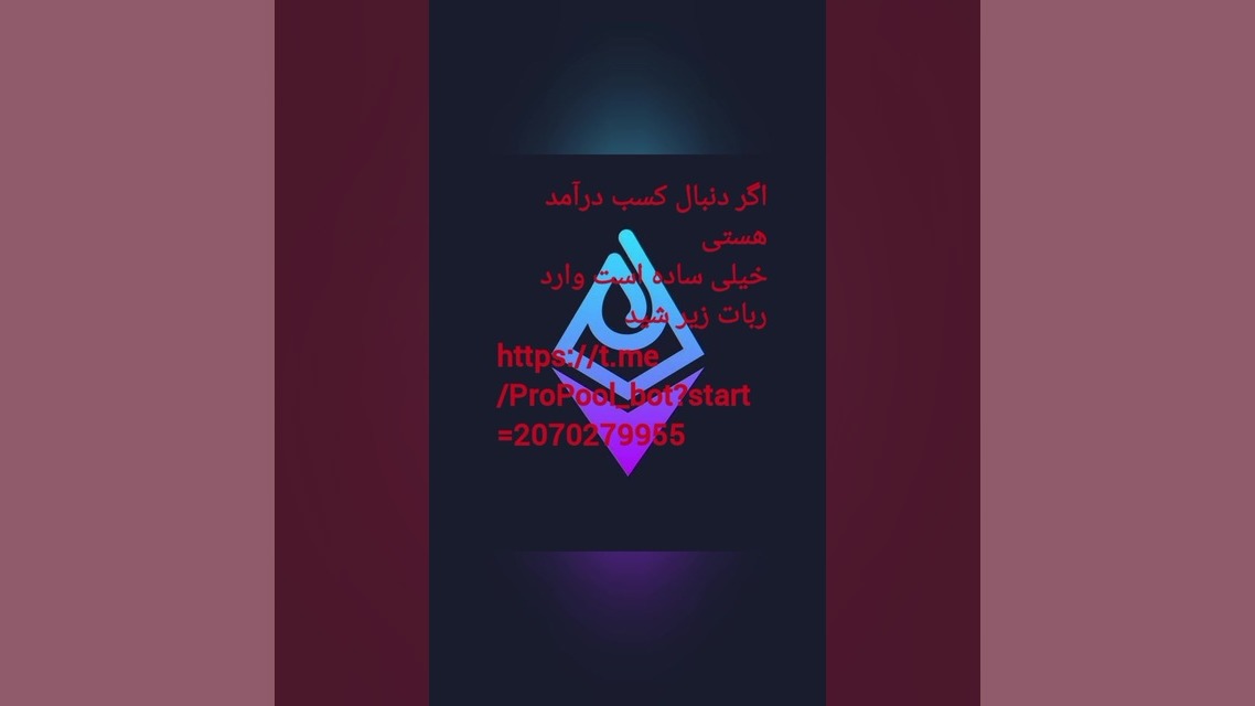 کسب درآمد فریدون فروغی