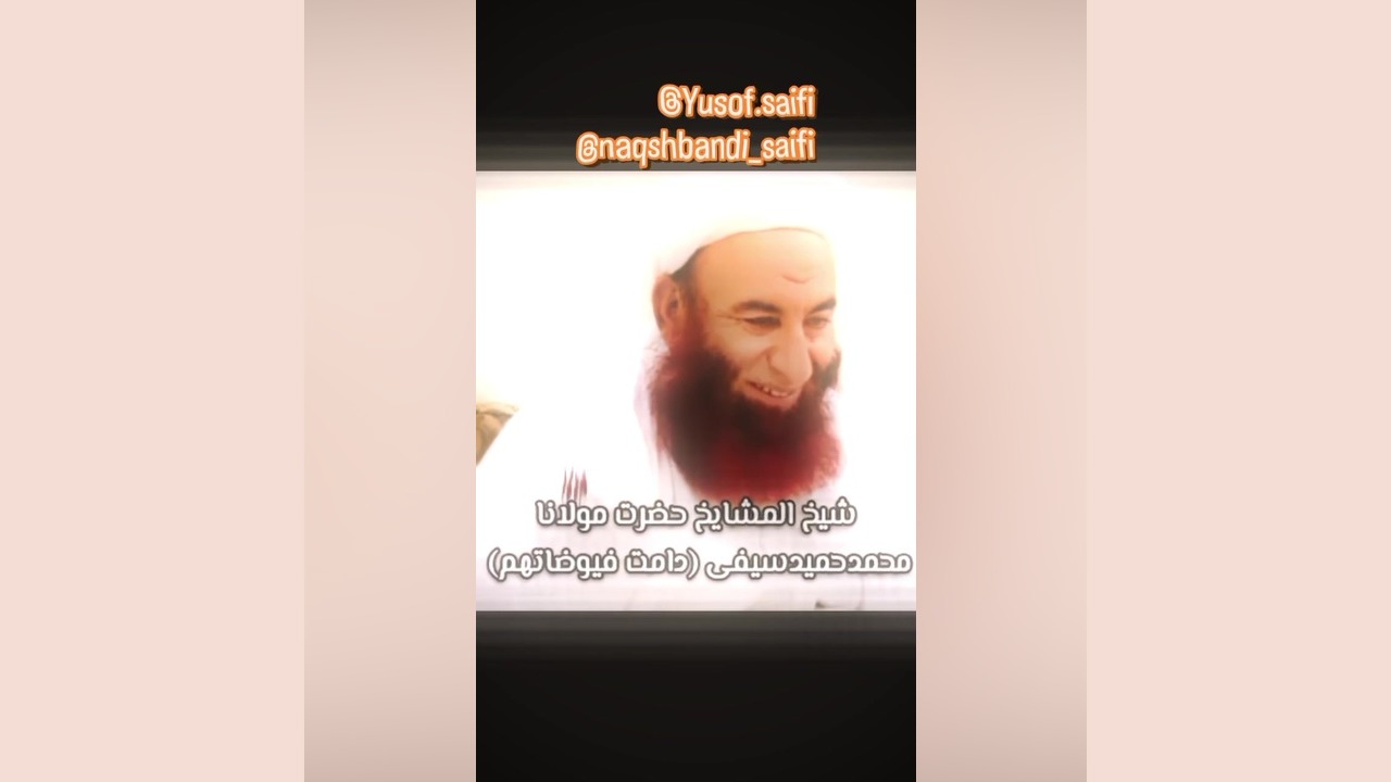 برای رسیدن به معرفت الهی باید پیر داشته باشی کیانو ریوز