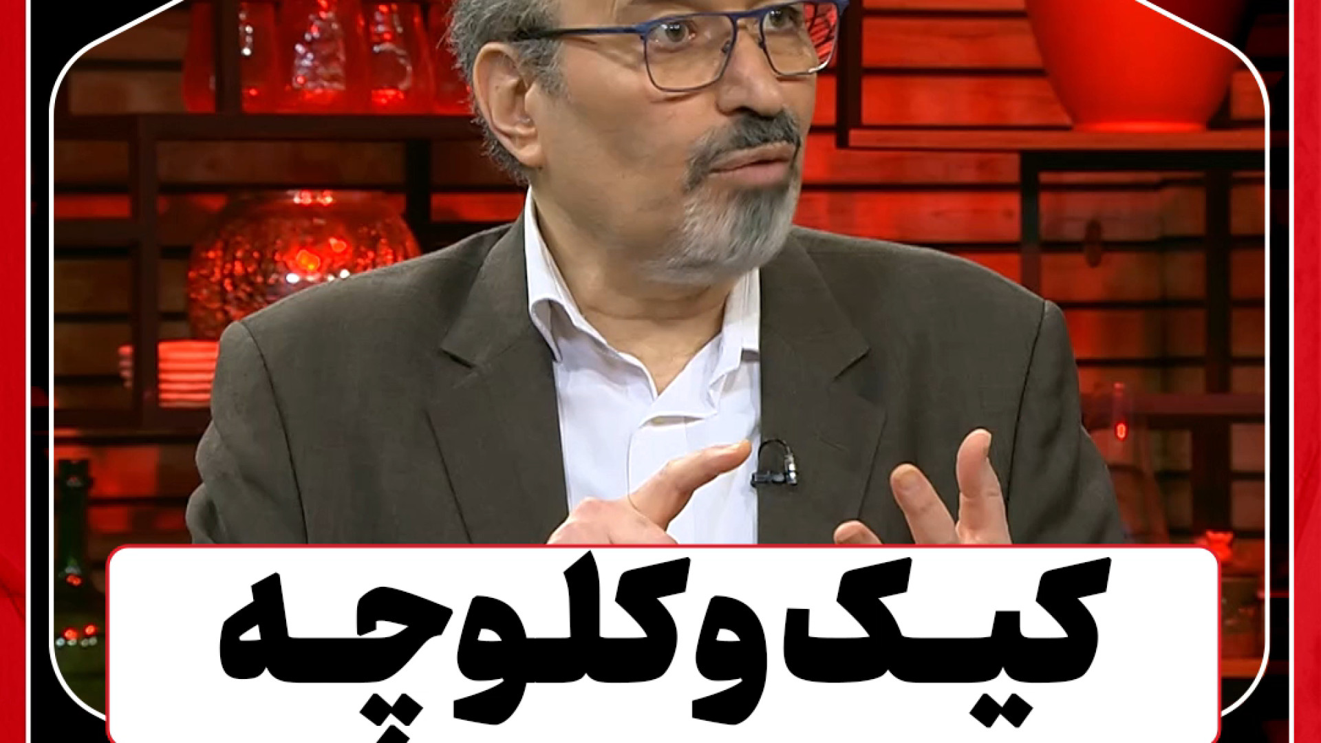 کیک و کلوچه سم سودازا (سرطان زا) ! _ دکتر محمد رستگارپناه، پزشک و محقق طب سنتی پوسیدگی دندان