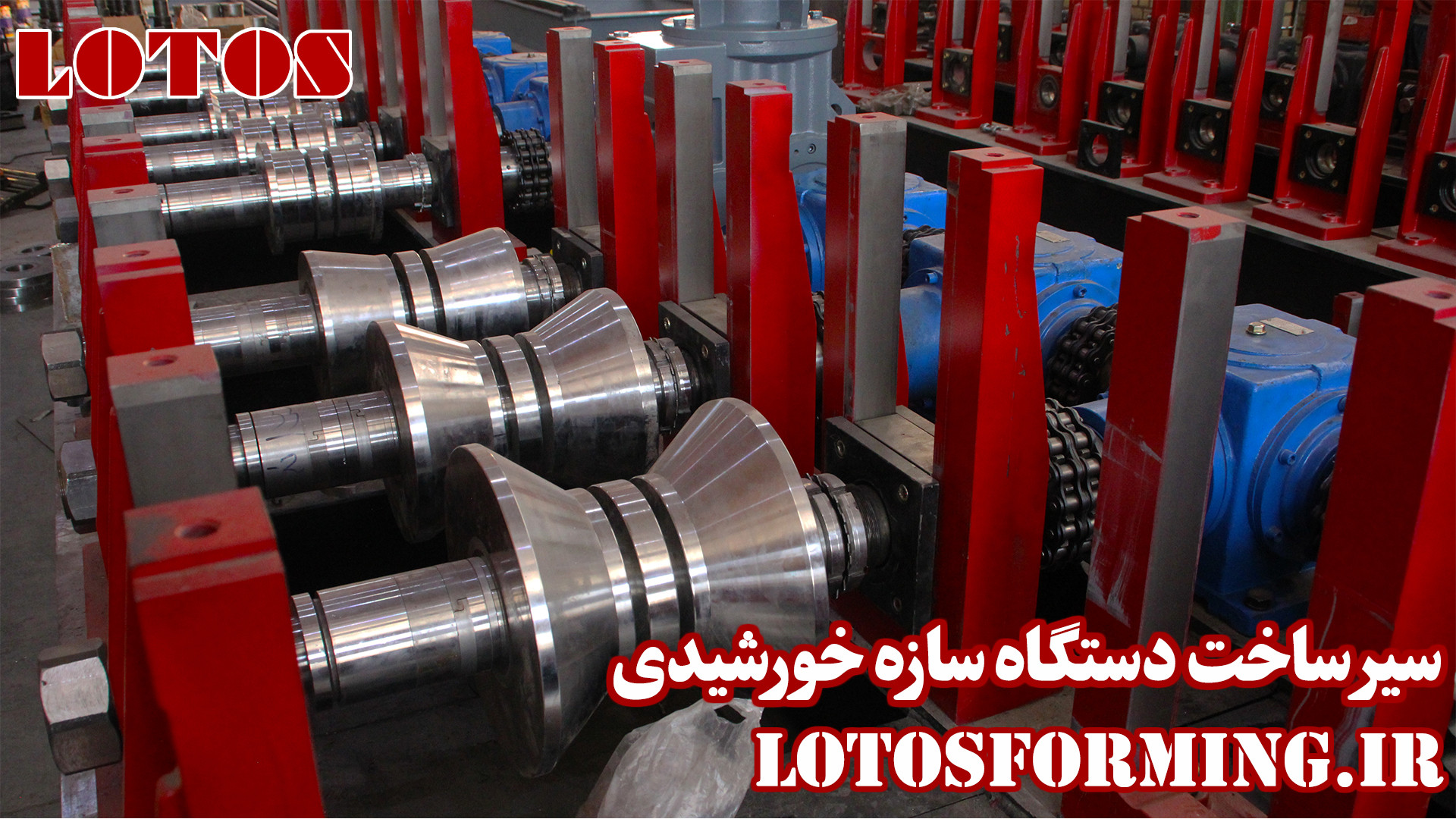 دستگاه سازه خورشیدی | مسیر ساخت ، مونتاژ و تست فیسبوک