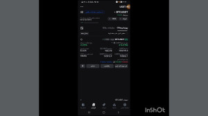 ترید , ارز , دیجیتال , درآمد , دلاری