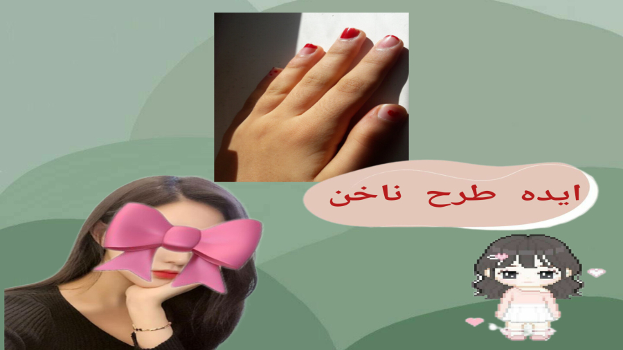 ایده طرح ناخن با لاک قرمز!