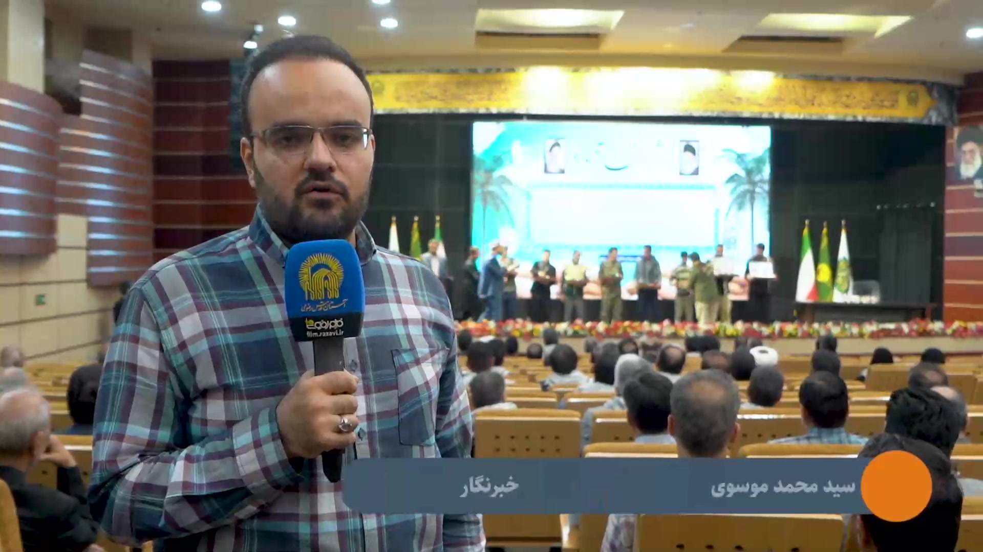 گرامیداشت سالروز آزادسازی خرمشهر در حریم منور رضوی