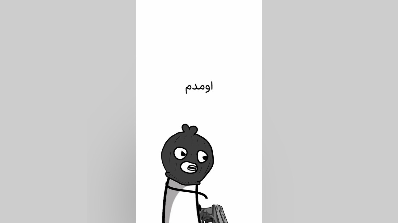 بتمن برداشتن خال