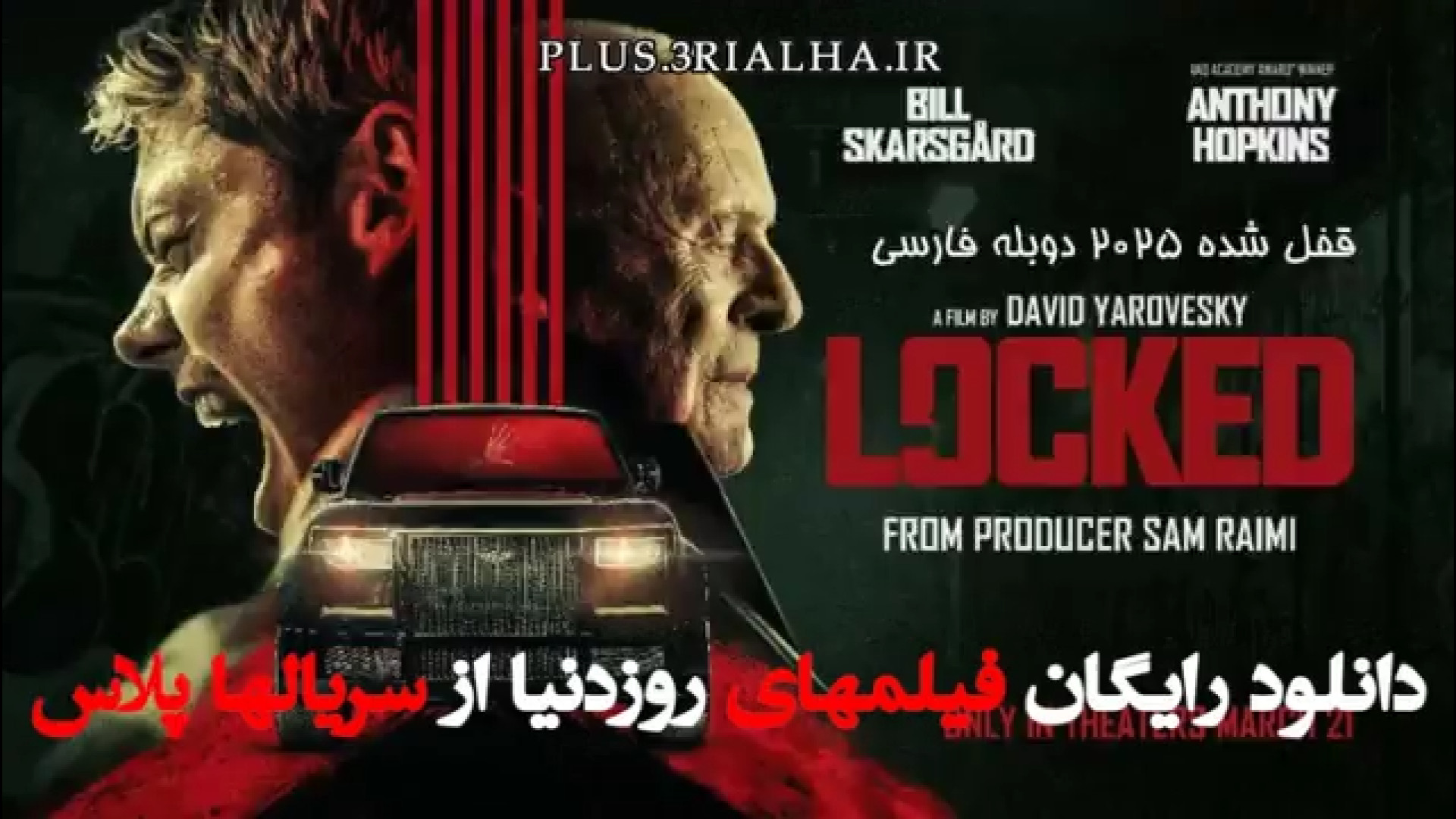 دانلود فیلم خارجی هیجانی قفل شده (Locked 2025) دوبله فارسی زمان161ثانیه