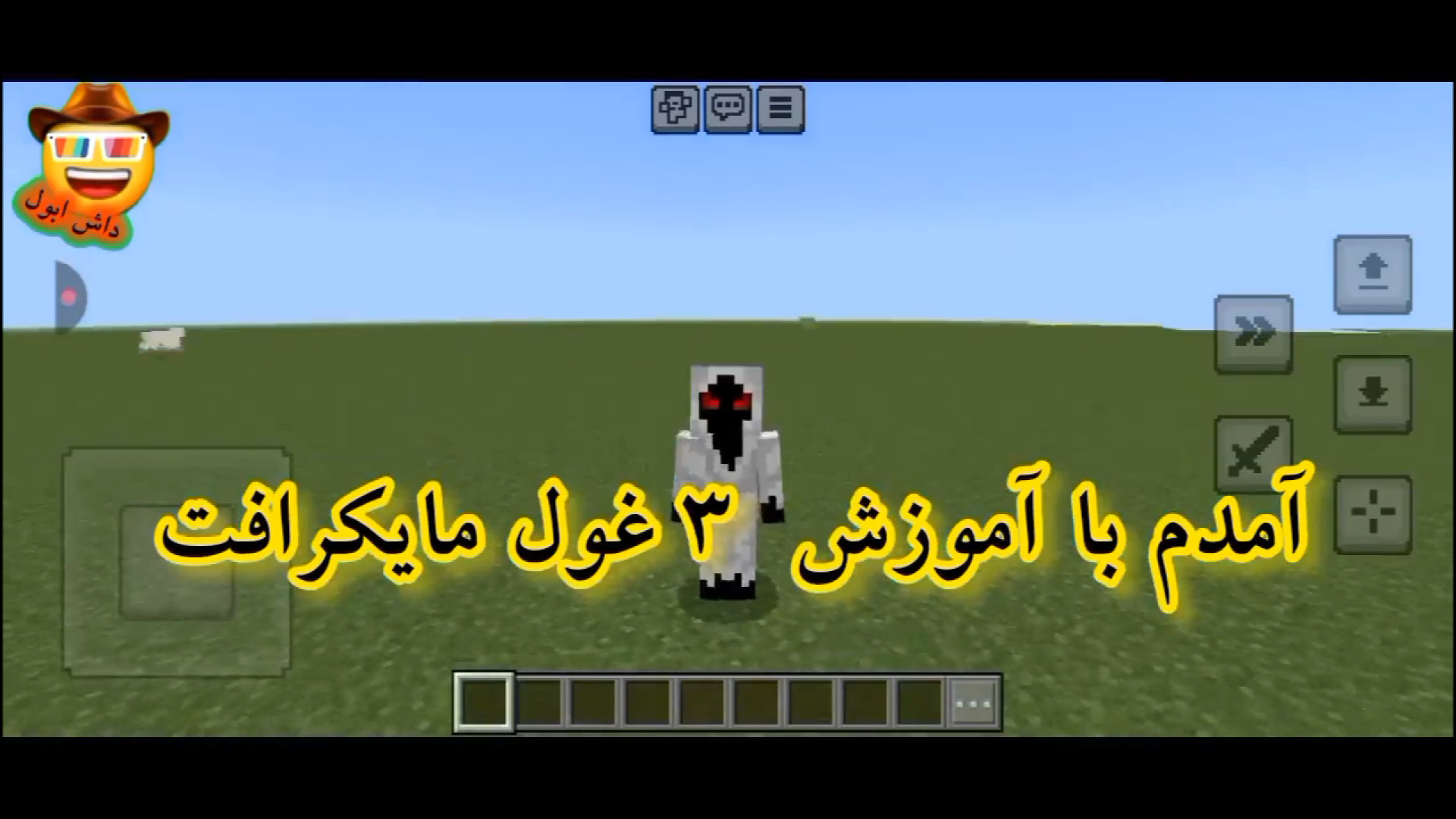 آموزش ساخت ۳ غول مایکرافت - ویدر۳سر_آیروگلم_غول بزفی پریودنتیکس