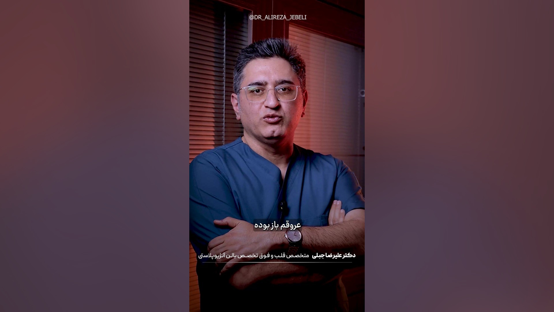 مصرف آسپرین بعد از آنژیوگرافی ارتودنسی