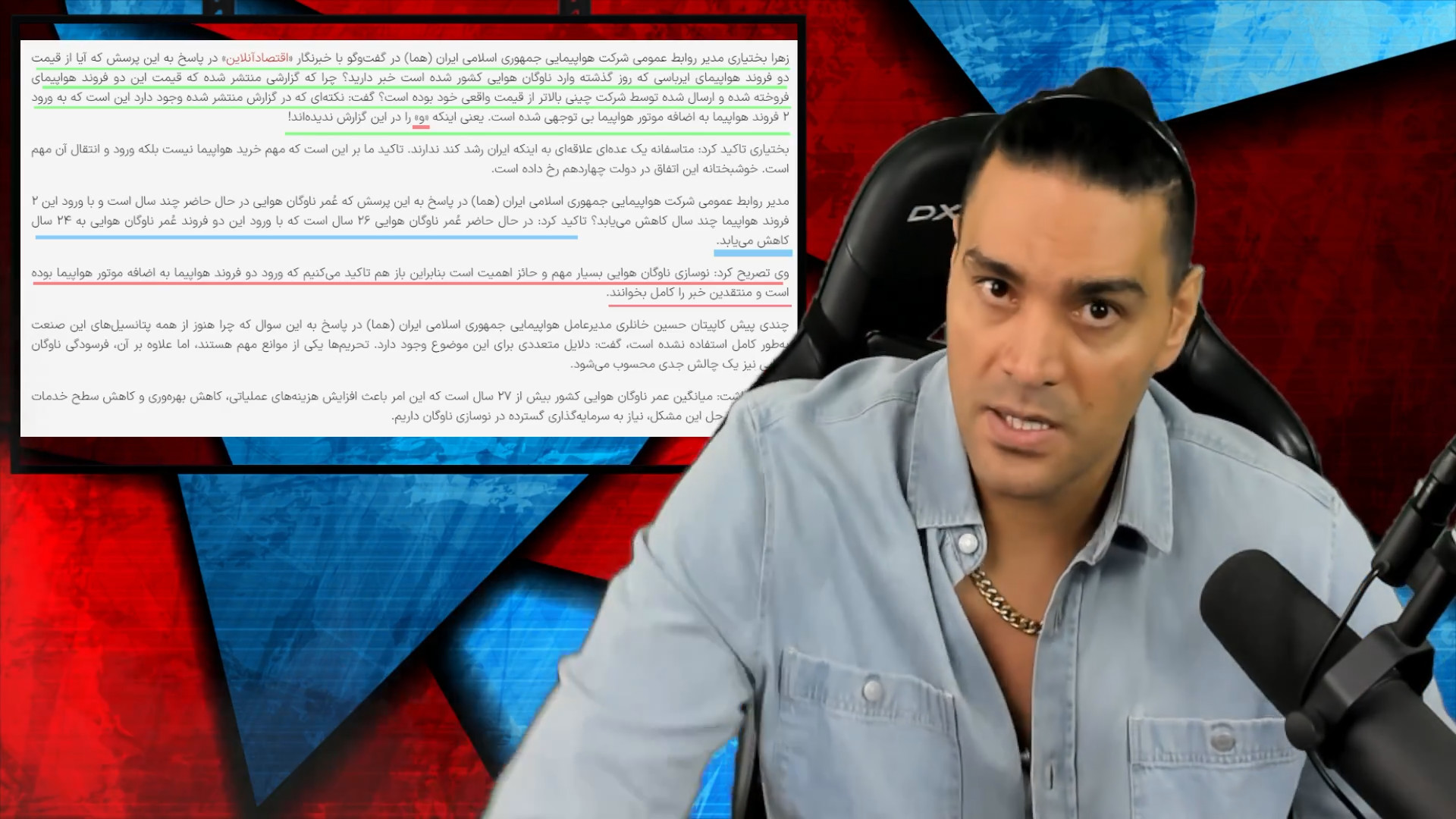 ترامپ:گفت‌وگوهای بسیار بسیار خوبی با ایران داشته‌ایم/فروش بالاتر از قیمت هواپیما