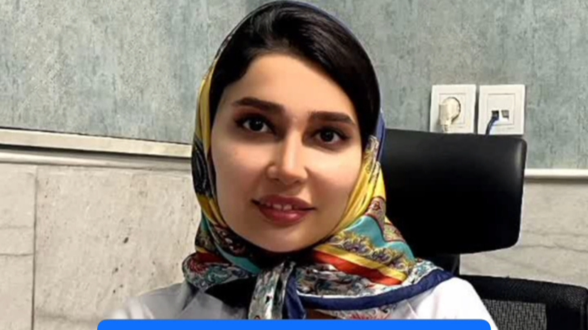 توضیح دکتر زهره محمدی درباره چگونگی تشخیص لزوم آنژیوگرافی زاویه سازی صورت