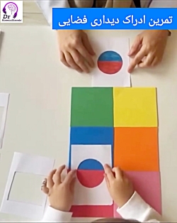 بچه‌ها آماده‌ان تا الگو رو با رنگ مناسب کامل کنن. تو هم می‌تونی؟