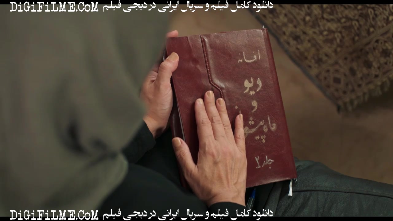 دانلود سریال دیو و ماه پیشونی فصل 2 قسمت 16 پایانی و آخر زمان68ثانیه