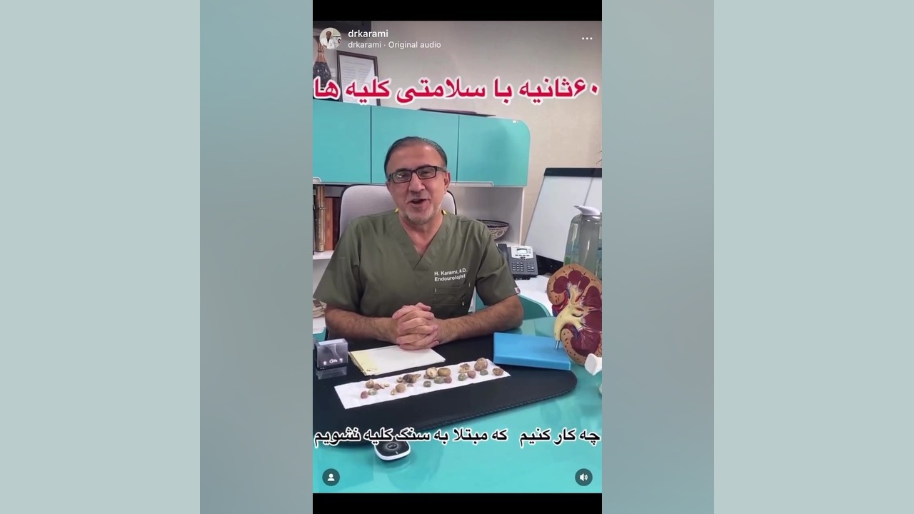 چکار کنیم تا سنگ کلیه نگیریم؟ پروتز دندان