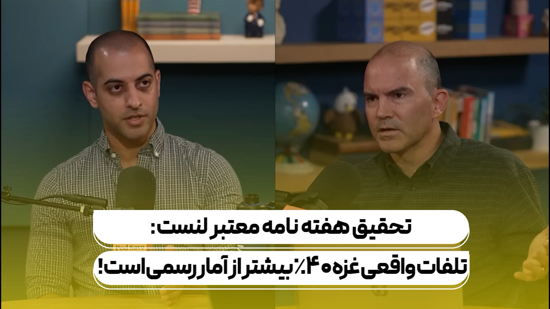 تحقیق هفته نامه معتبر لنست: تلفات واقعی غزه ۴۰٪ بیشتر از آمار رسمی است!