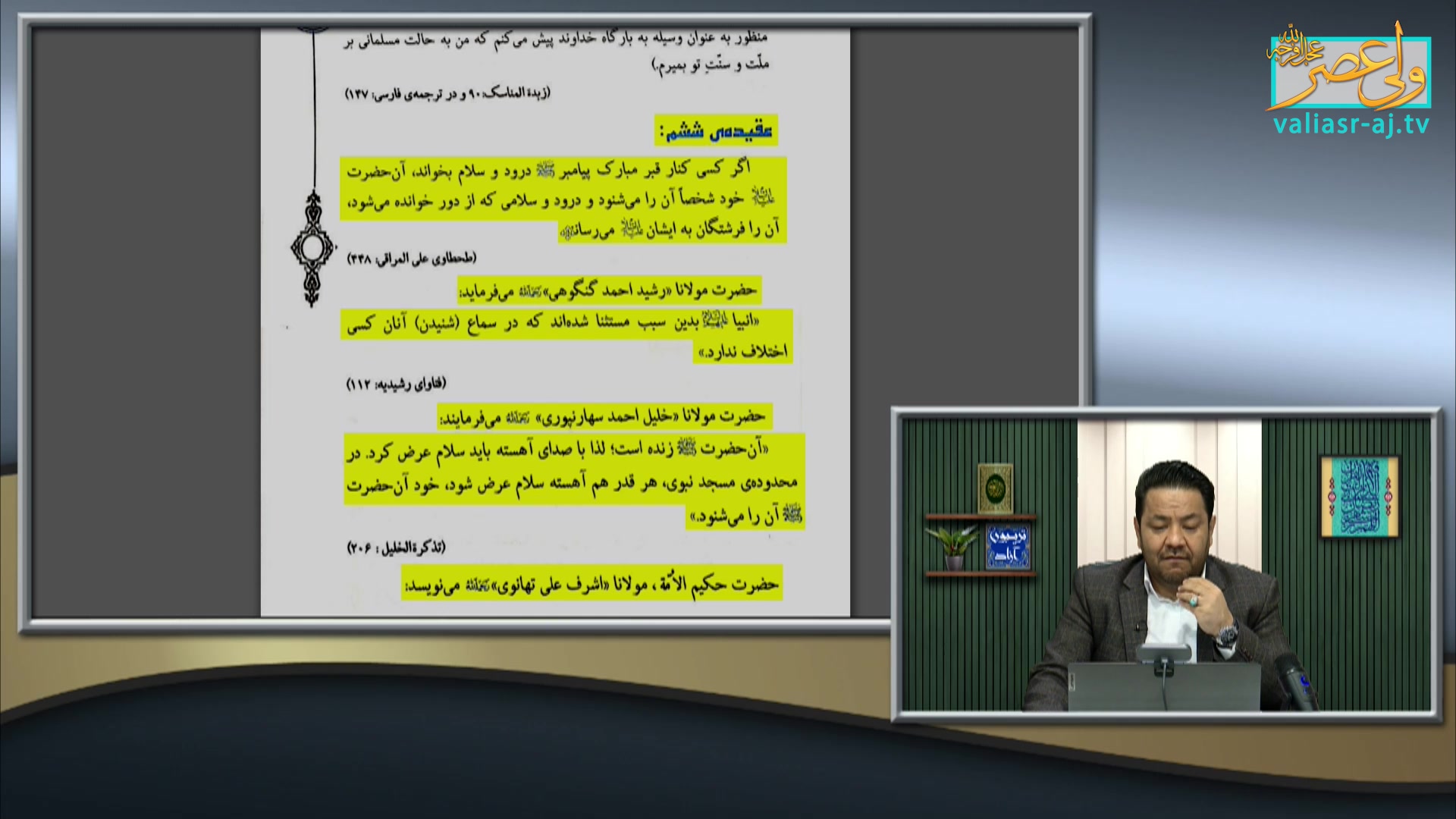 شنیدن مردگان نزد اهل سنت پروتز دندان