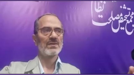 فرایند نظارت بر حسن اجرای سیاستهای کلی نظام در حوزه شهرسازی