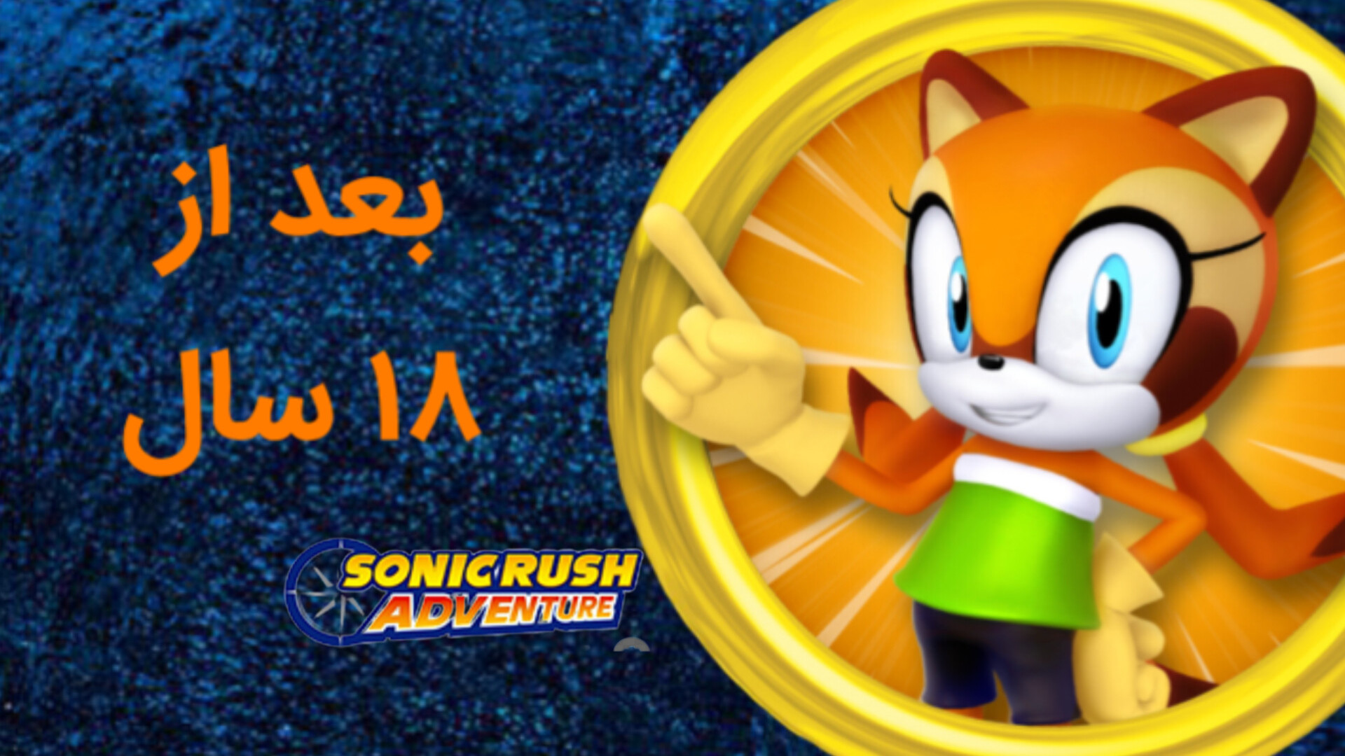بیو گرافی کارکتر مارین راکون Marine raccoon بیماری کاوازاکی