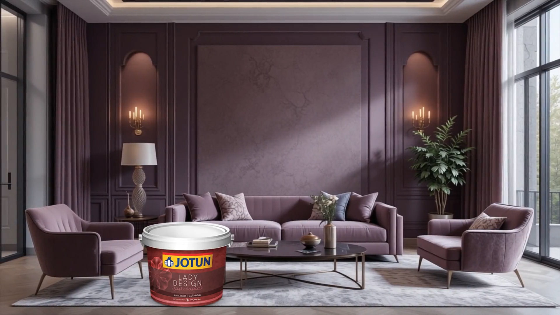 معرفی رنگ دکوراتیو رویال ولوت جوتن خفاش لبخند