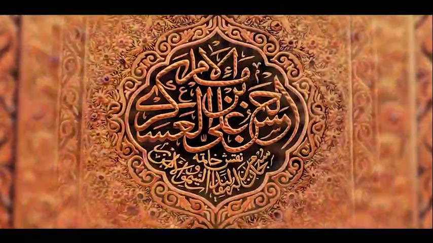 گسترش شبکه شیعیان از دوران امام جواد تا امام عسکری علیهماالسلام