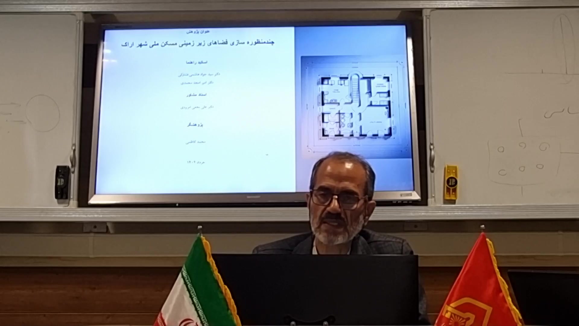چند منظوره سازی فضاهای زیر زمینی شهرک&nbsp; مسکونی مسکن ملی اراک