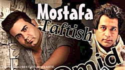 Omid Jahan Ft. Mostafa Taftish...