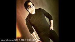 Omid Jahan  Vol Volek New Pers...