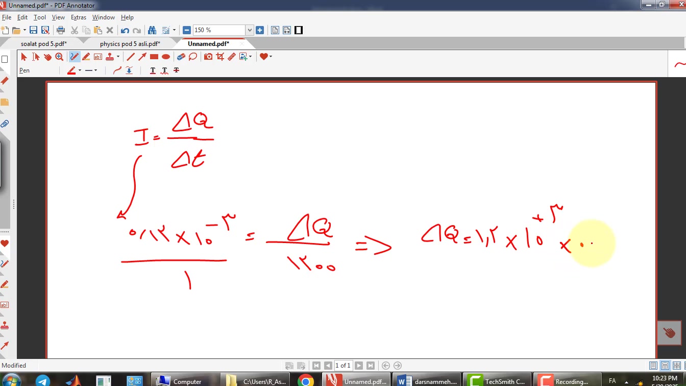 حل نمونه سوالات جامع پودمان پنجم فیزیک هنرستان ( قسمت چهارم از ده) کانال آموزشی دکتر رضا عسگری