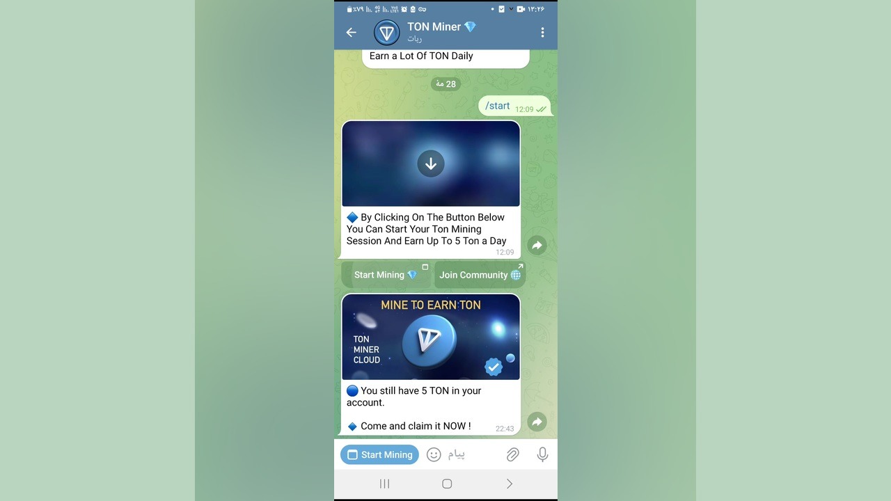 ایردراپ , تون , جارو , کن