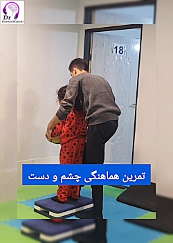 تمرین جذاب برای تقویت هماهنگی چشم و دست کودک