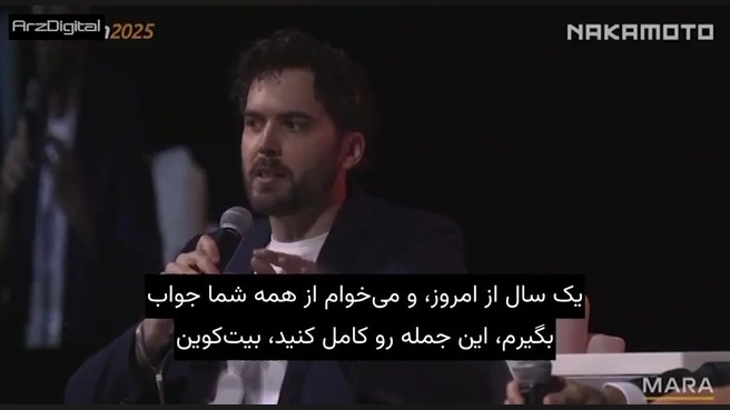 رویداد , Bitcoin , | , بینی , پسران , ترامپ , قیمت , بیت , کوین , اریک , دونالد , جونیور , پیش‌بینی‌های , بیت‌ , سال , ۲۰۲۶ , مطرح , ترامپ: , ۱۷۰ , دلار
- , جونیور: , ۱۵۰ , الی , دلار