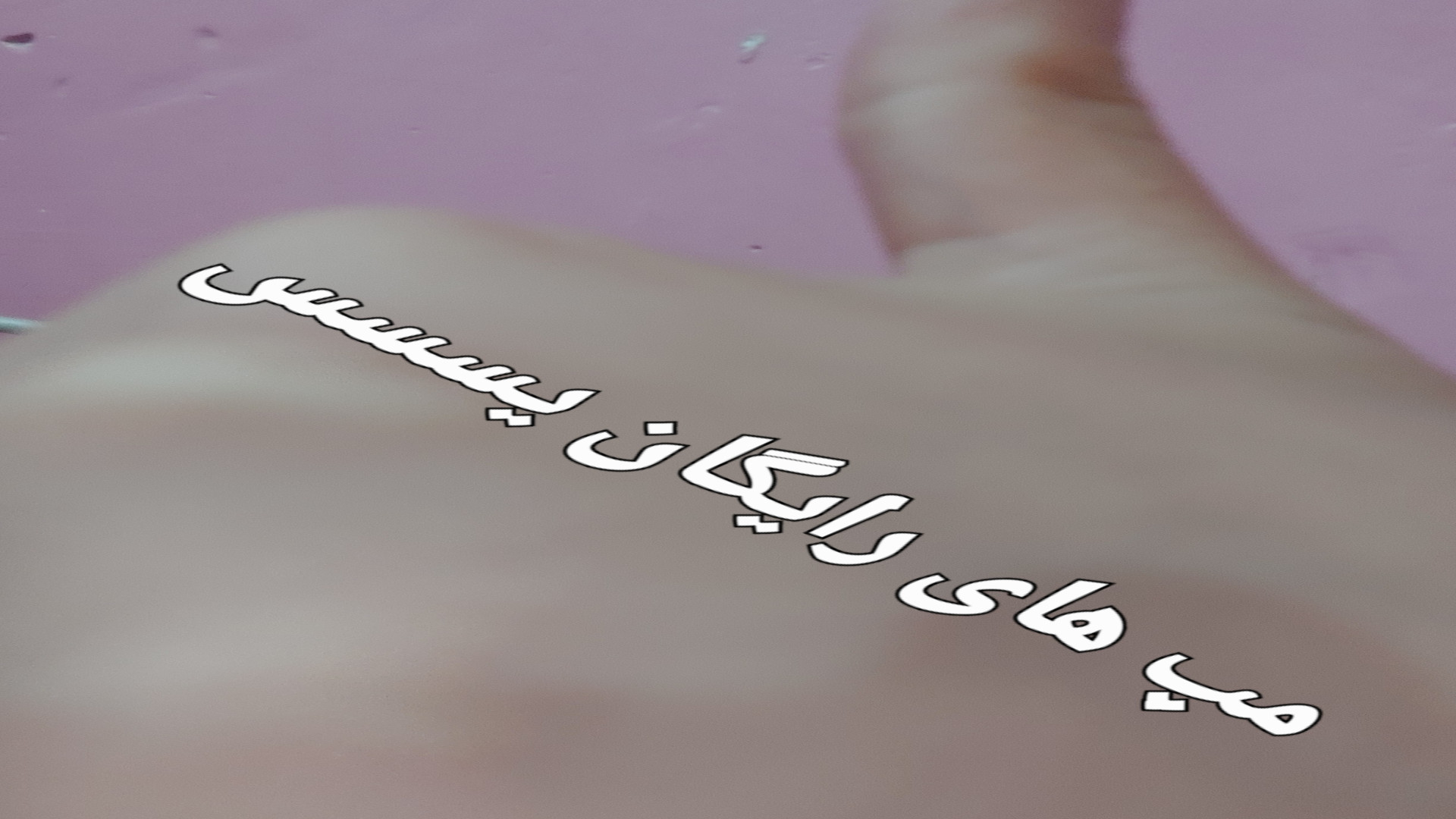 مپ های رایگان لیزر صورت
