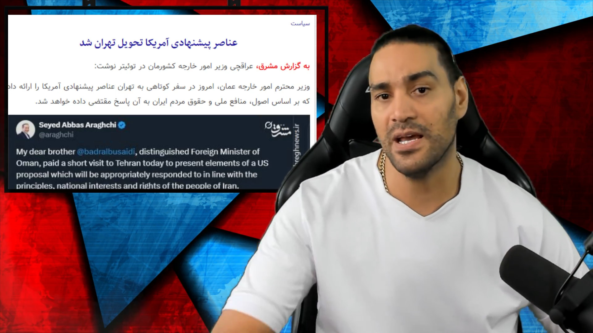افشای جزئیات پیشنهاد آمریکا به ایران/ادعای خبرنگار آکسیوس در مورد توقف غنی سازی