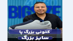 کتونی اسکیچرز سایزبزرگ4030(کدمحصول:7949)