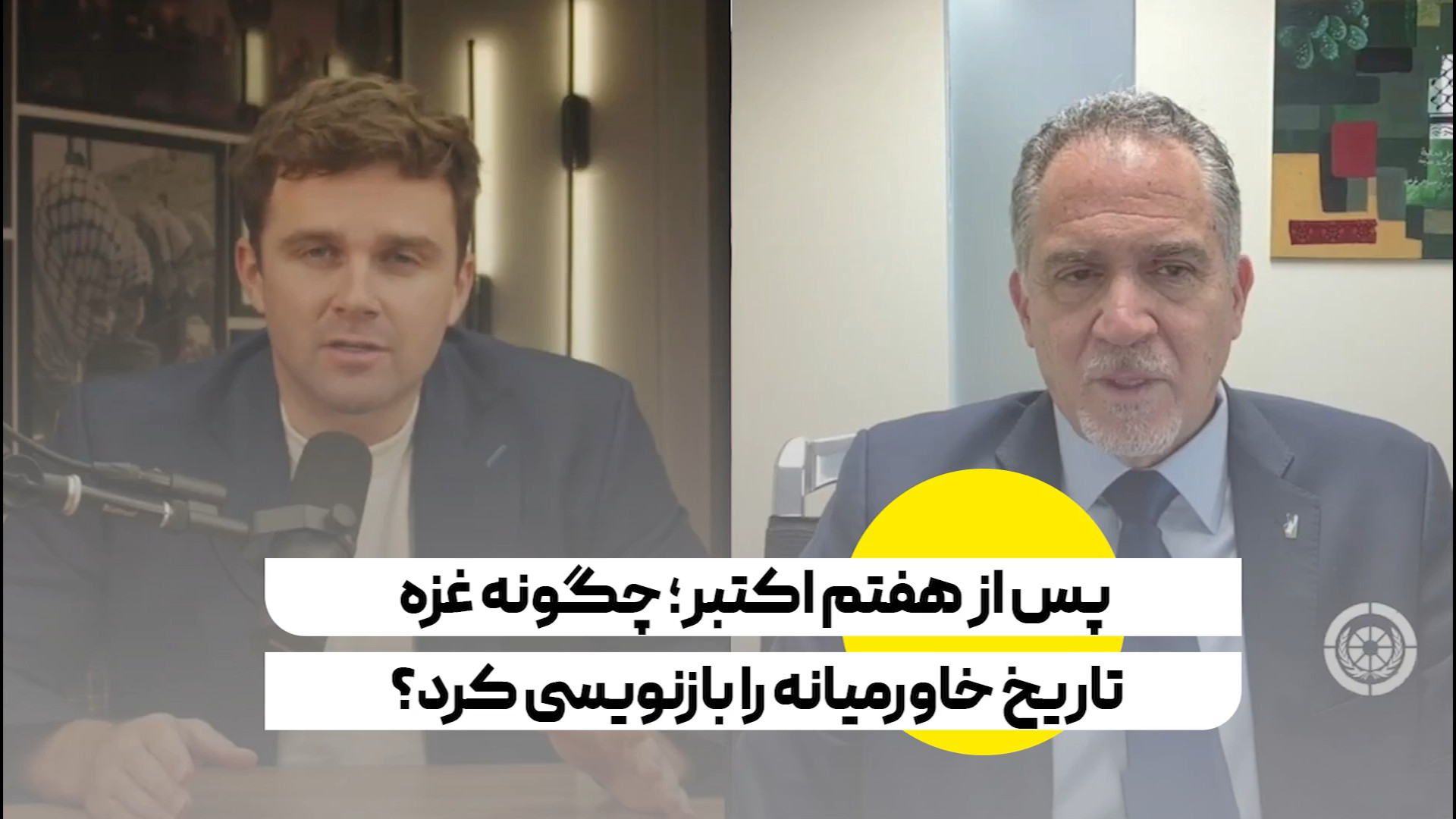 پس از هفتم اکتبر؛ چگونه غزه تاریخ خاورمیانه را بازنویسی کرد؟