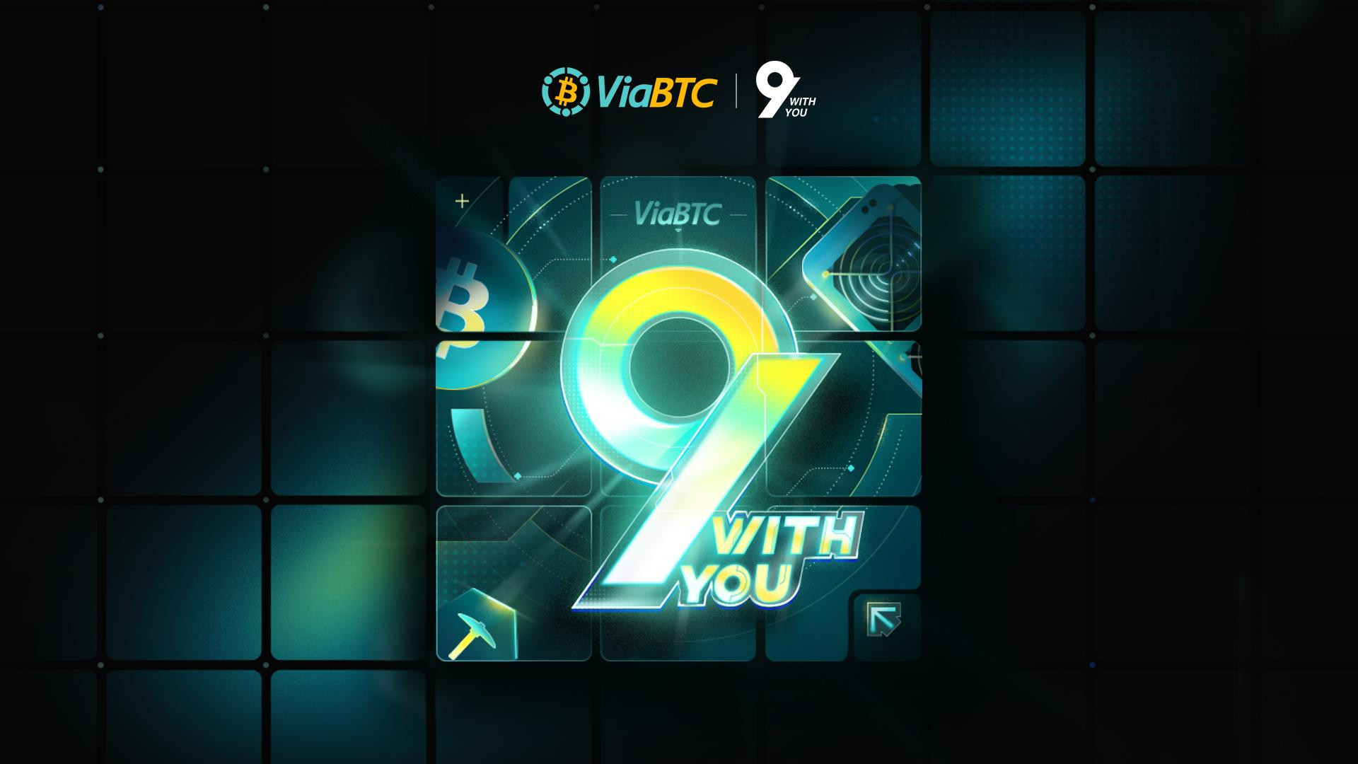 جشن نهمین سالگرد تاسیس استخر استخراج ViaBTC Synaptic Vesicle Tracking
