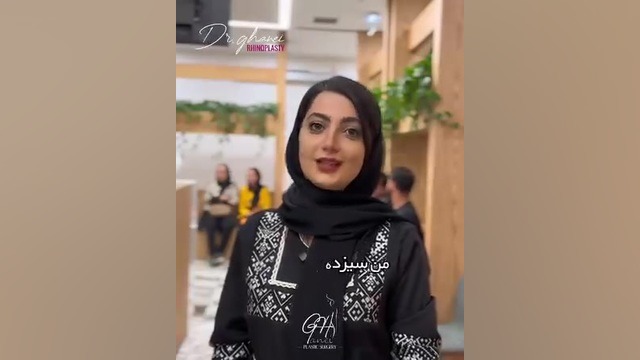 جراحی بینی نیمه فانتزی | دکتر امین قانعی لیپوساکشن