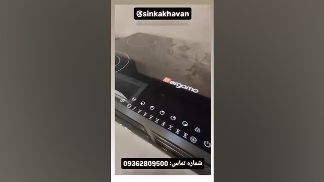 معرفی اجاق گاز برقی برگامو – نسل جدید آشپزی هوشمند تیک‌تاک