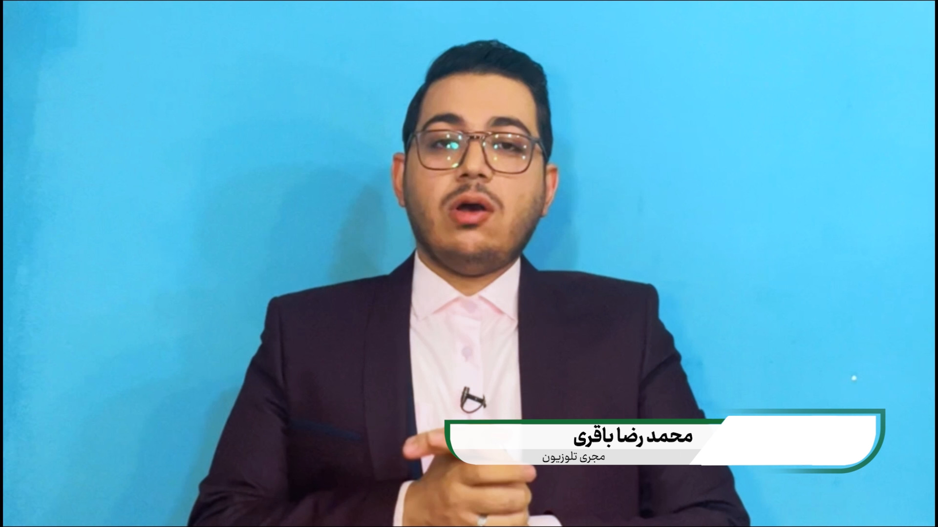 دعوت محمدرضا باقری به شرکت در مهمونی ده کیلومتری غدیر