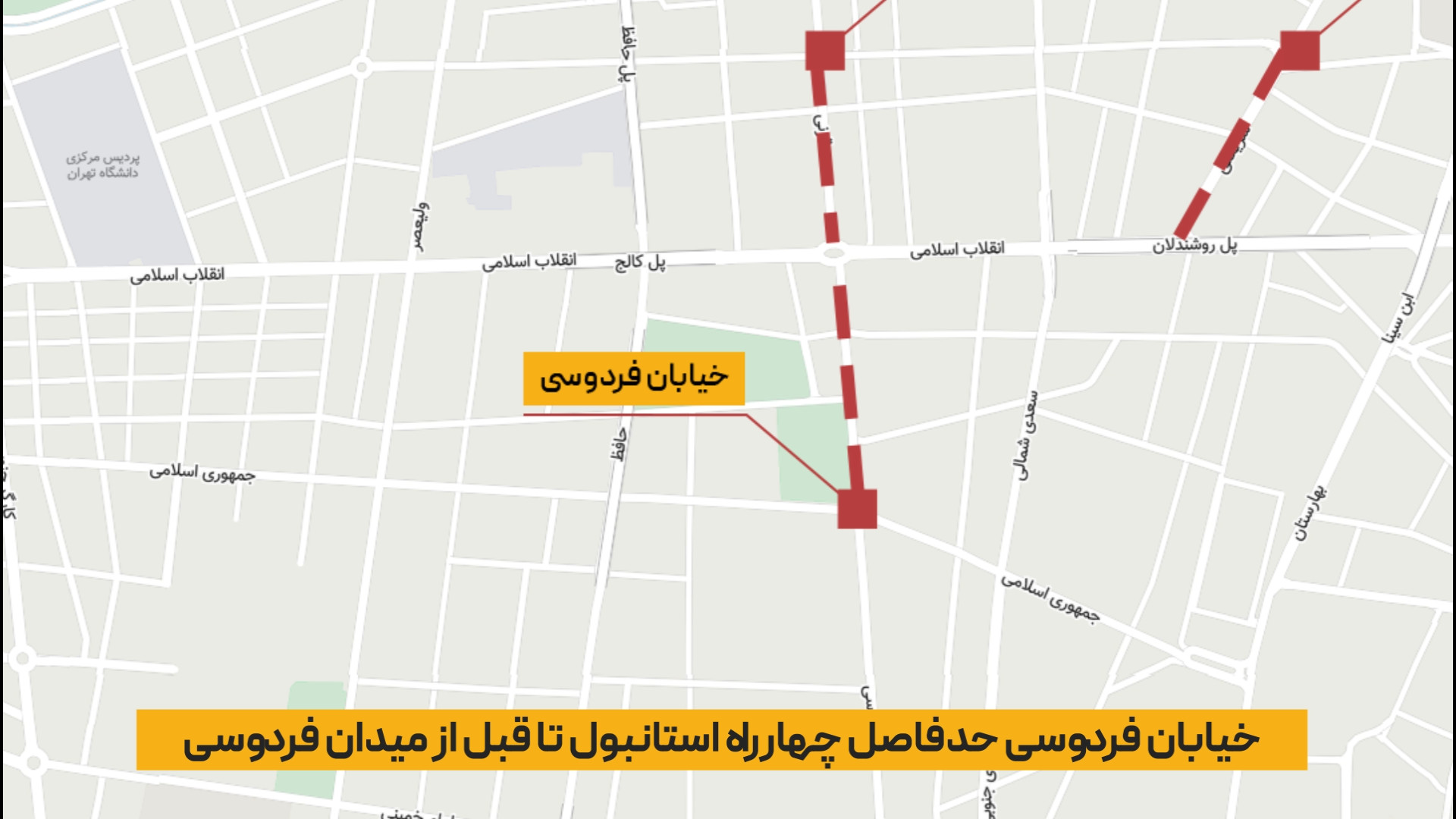 مسیرهای تاکسیرانی برای شرکت در مهمونی ده کیلومتری 1402