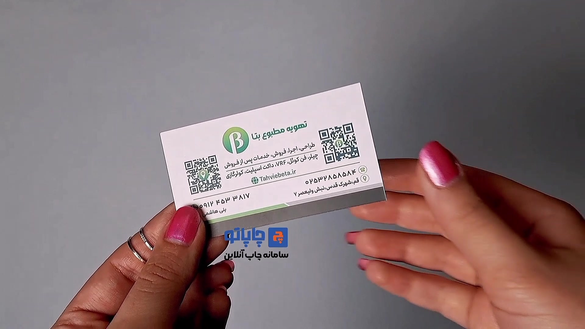 معرفی کارت ویزیت سلفون مات دورو دور تیز زمان14ثانیه