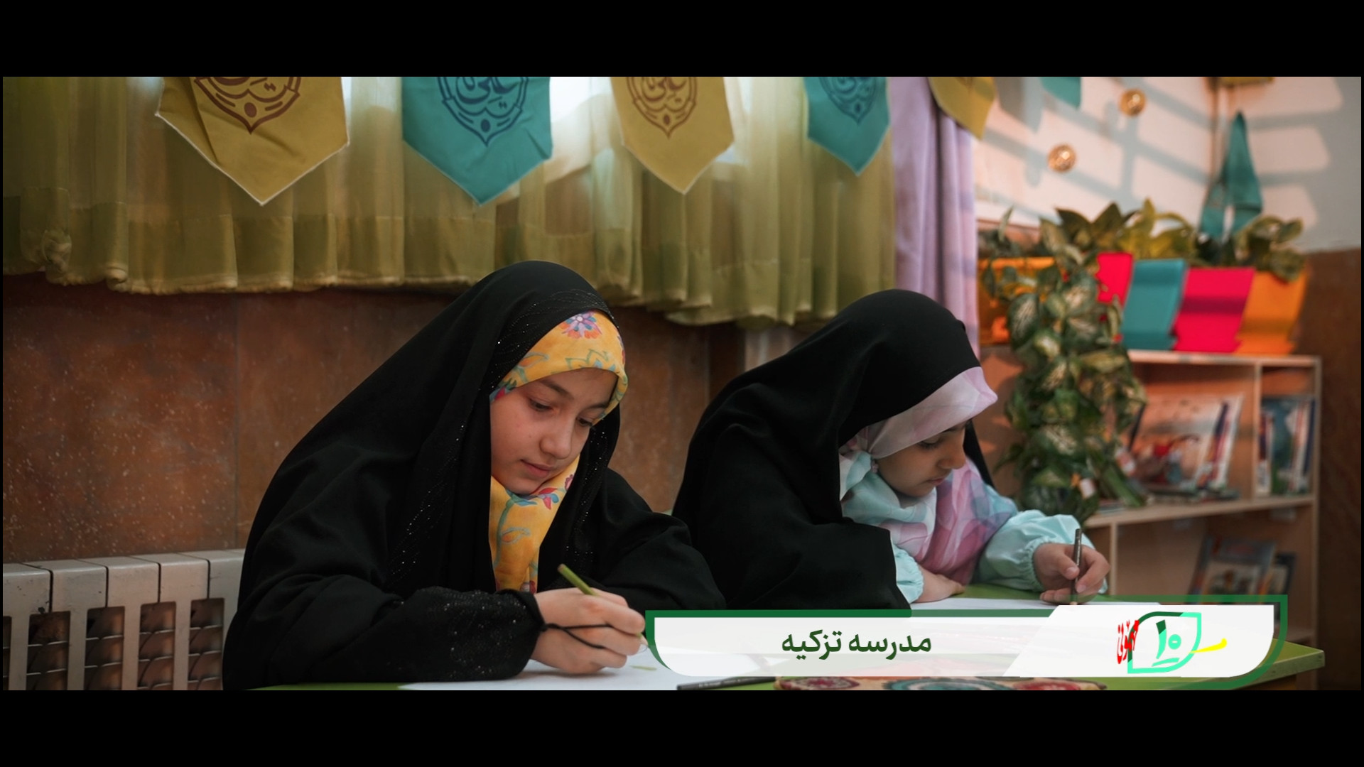 دعوت دختران مدرسه تزکیه جهت شرکت در مهمونی ده کیلومتری