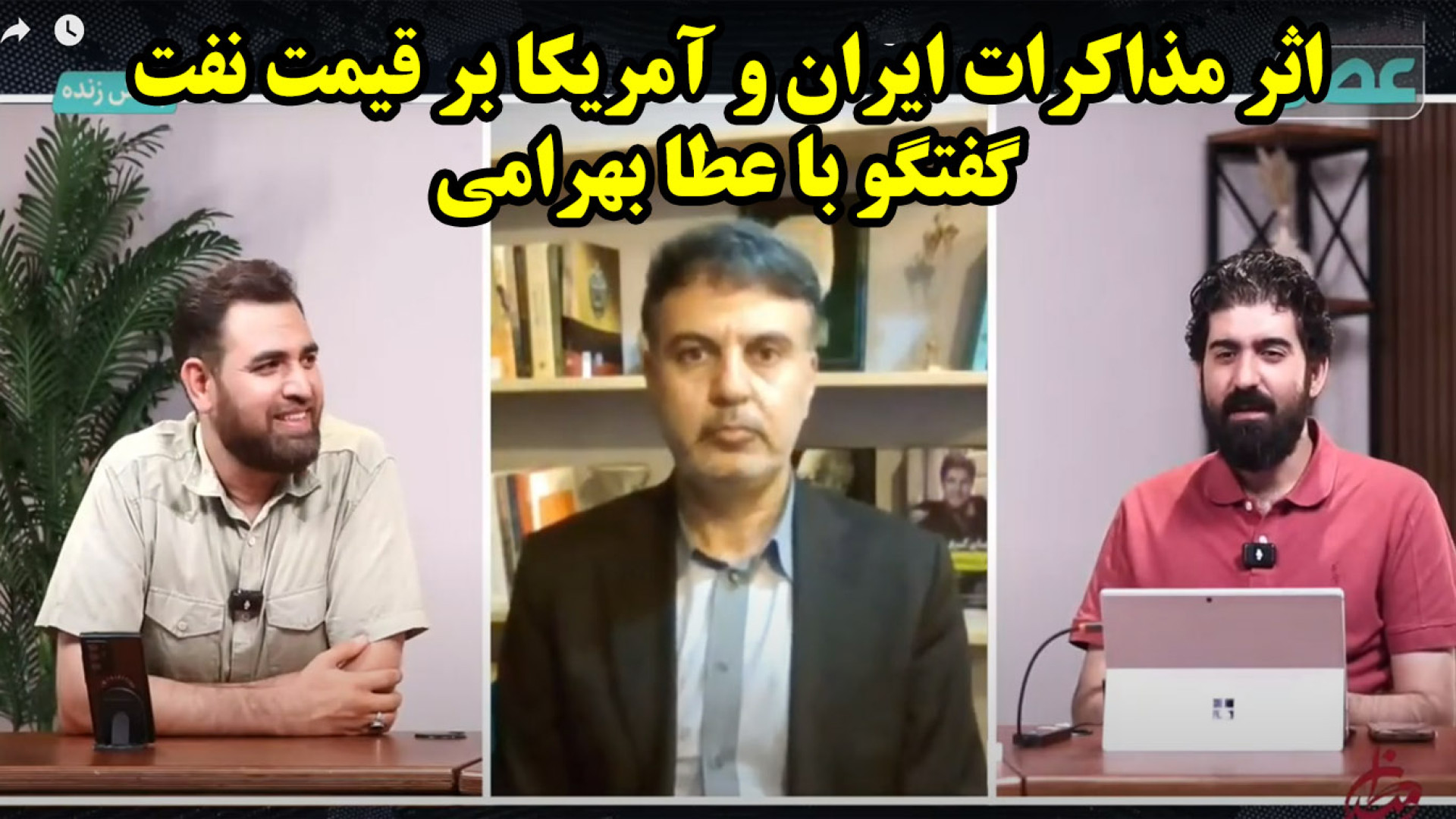 اثر مذاکرات ایران و آمریکا بر قیمت نفت