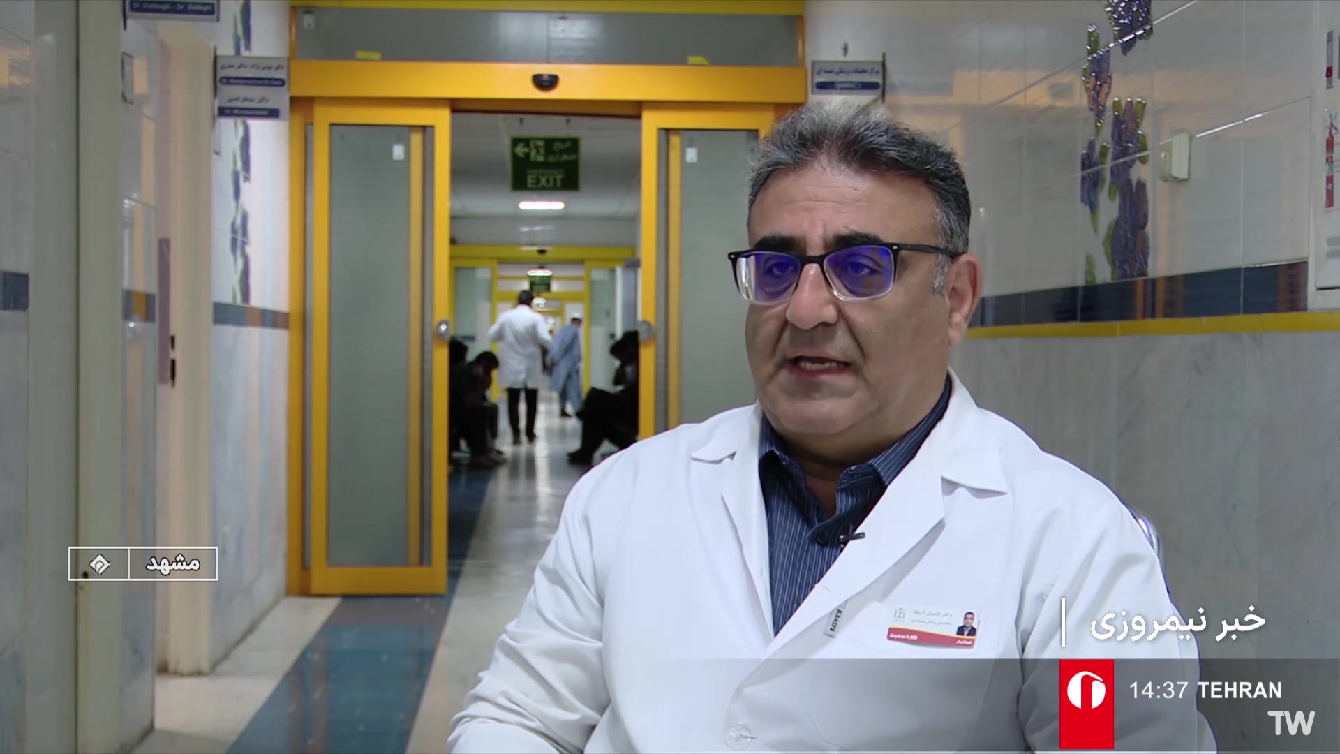درمان بیمار تربت جامی از طریق پزشکی هسته ای در مشهد زاویه سازی صورت