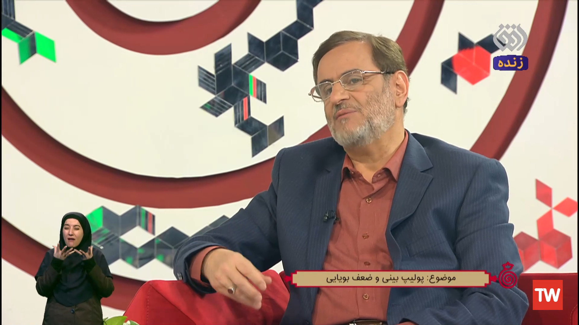 پولیپ بینی و ضعف بویایی و تدابیر آن در طب اسلامی ایرانی _ دکتر علی اصغر زنده دل ارتودنسی